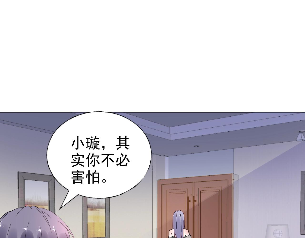 第67话 密谋(1/2)-第68话
