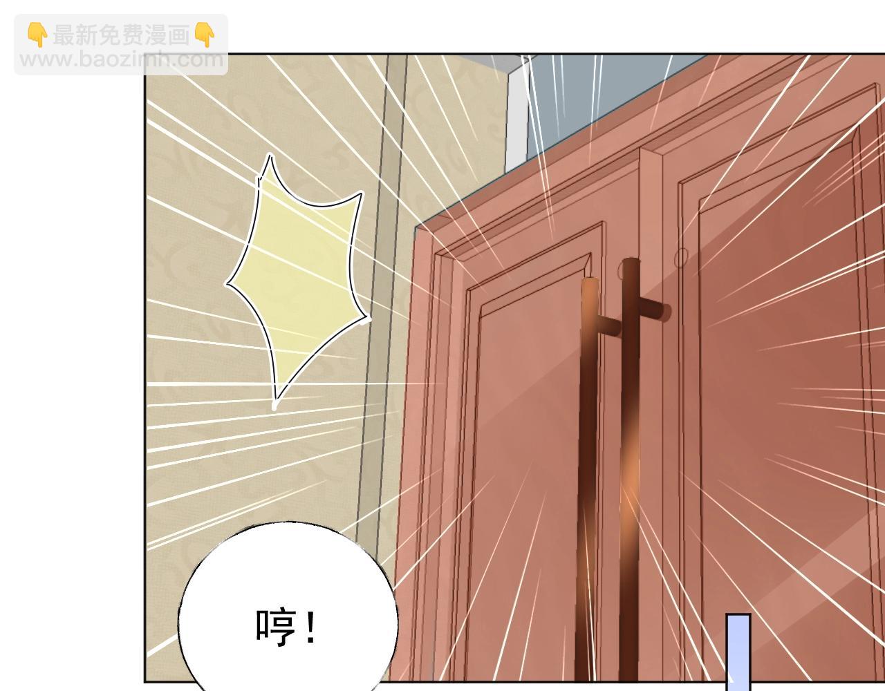 第67话 密谋(1/2)-第68话