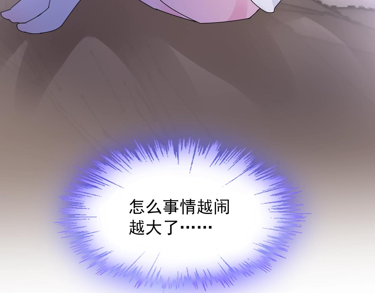 第67话 密谋(1/2)-第68话