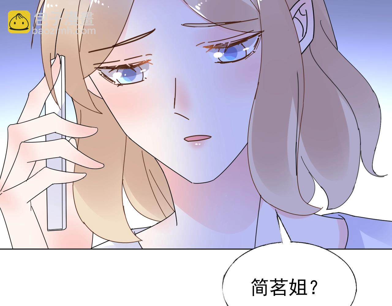 第67话 密谋(1/2)-第68话