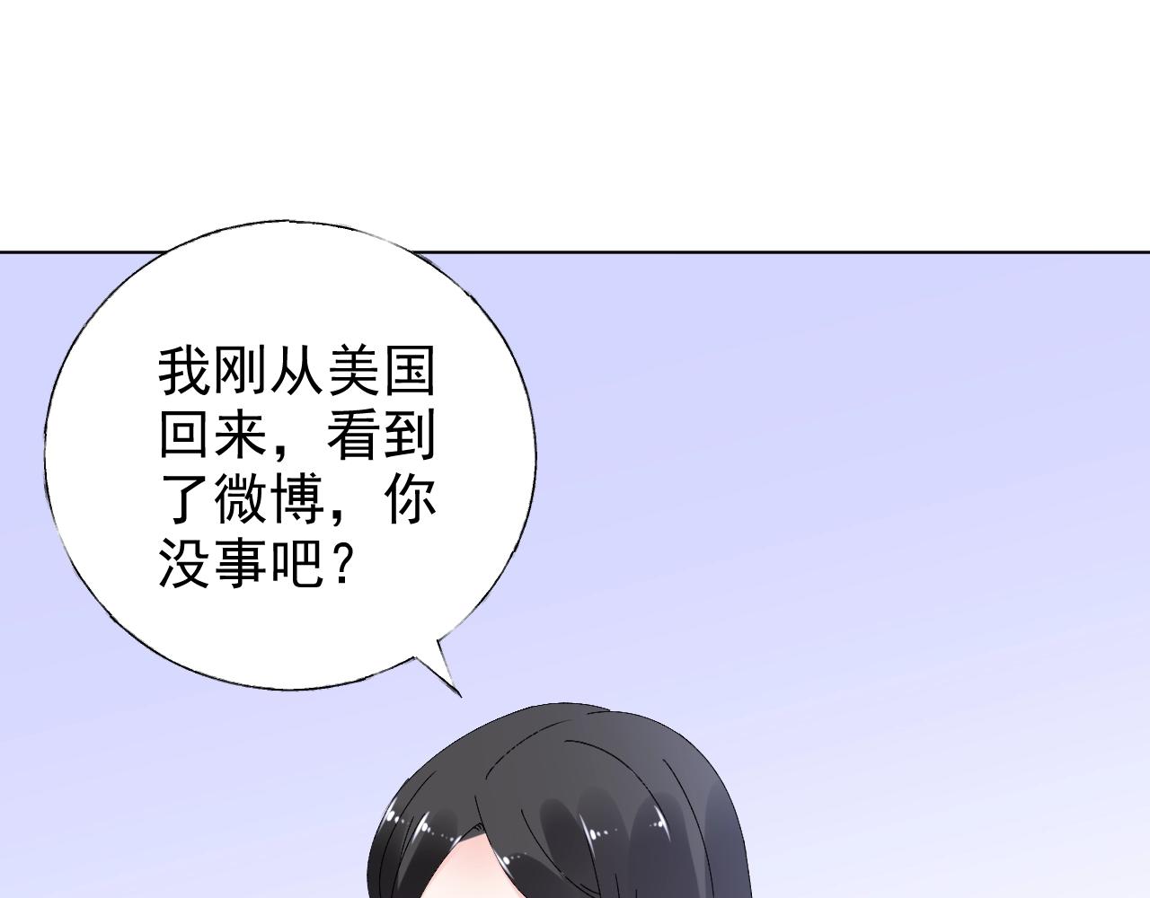 第67话 密谋(1/2)-第68话