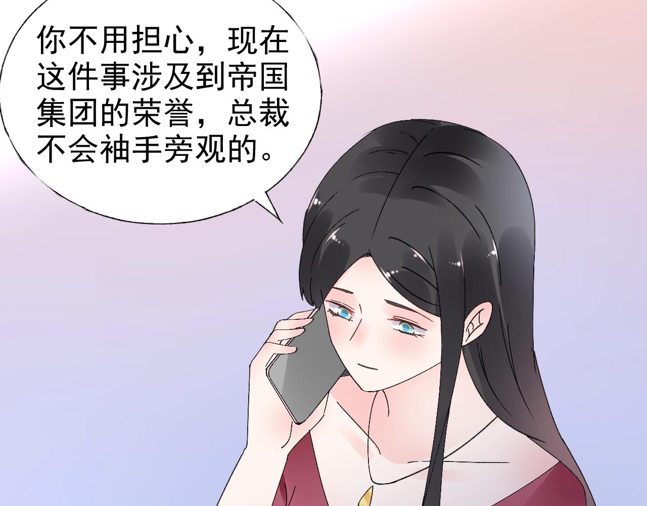 第67话 密谋(1/2)-第68话