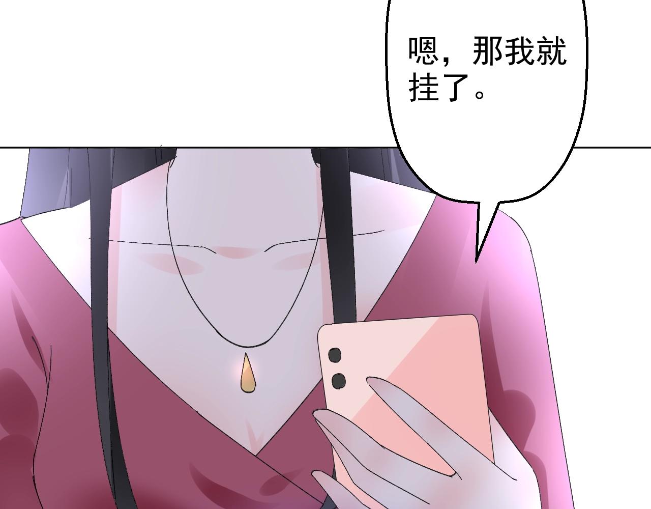 第67话 密谋(1/2)-第68话