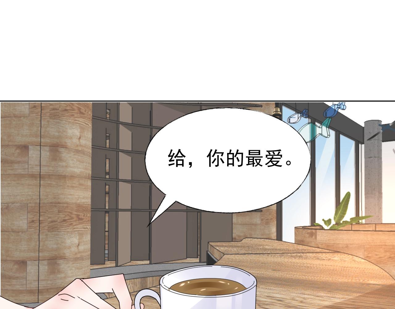 第67话 密谋(1/2)-第68话