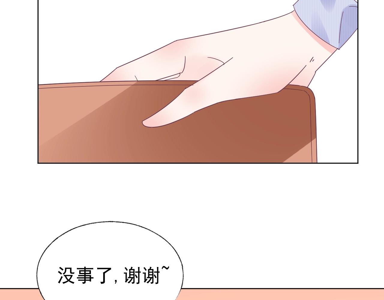 第69话 成功路上荆棘更多(1/2)-第70话