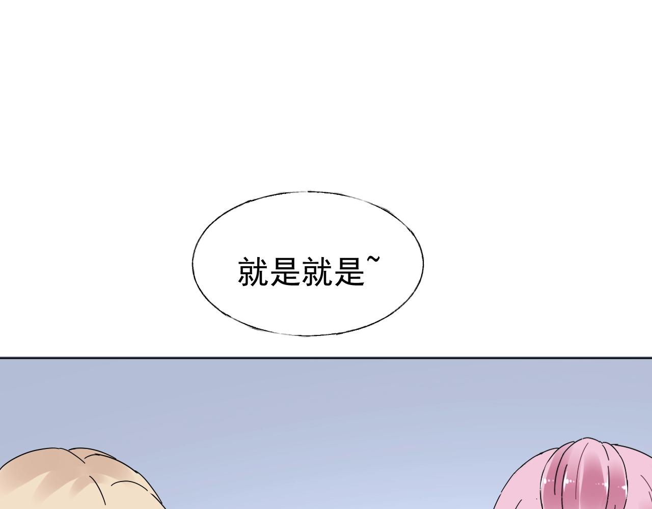第69话 成功路上荆棘更多(1/2)-第70话