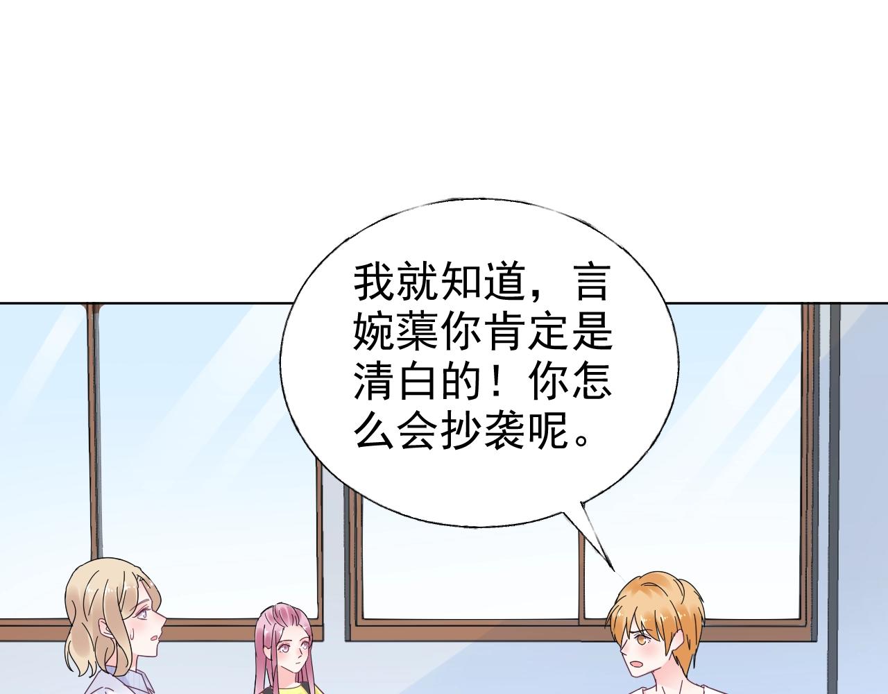 第69话 成功路上荆棘更多(1/2)-第70话
