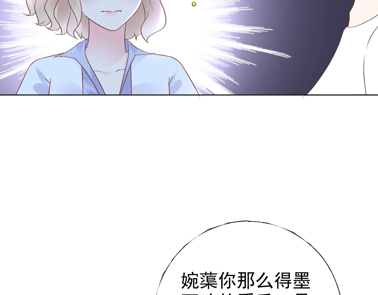 第69话 成功路上荆棘更多(1/2)-第70话