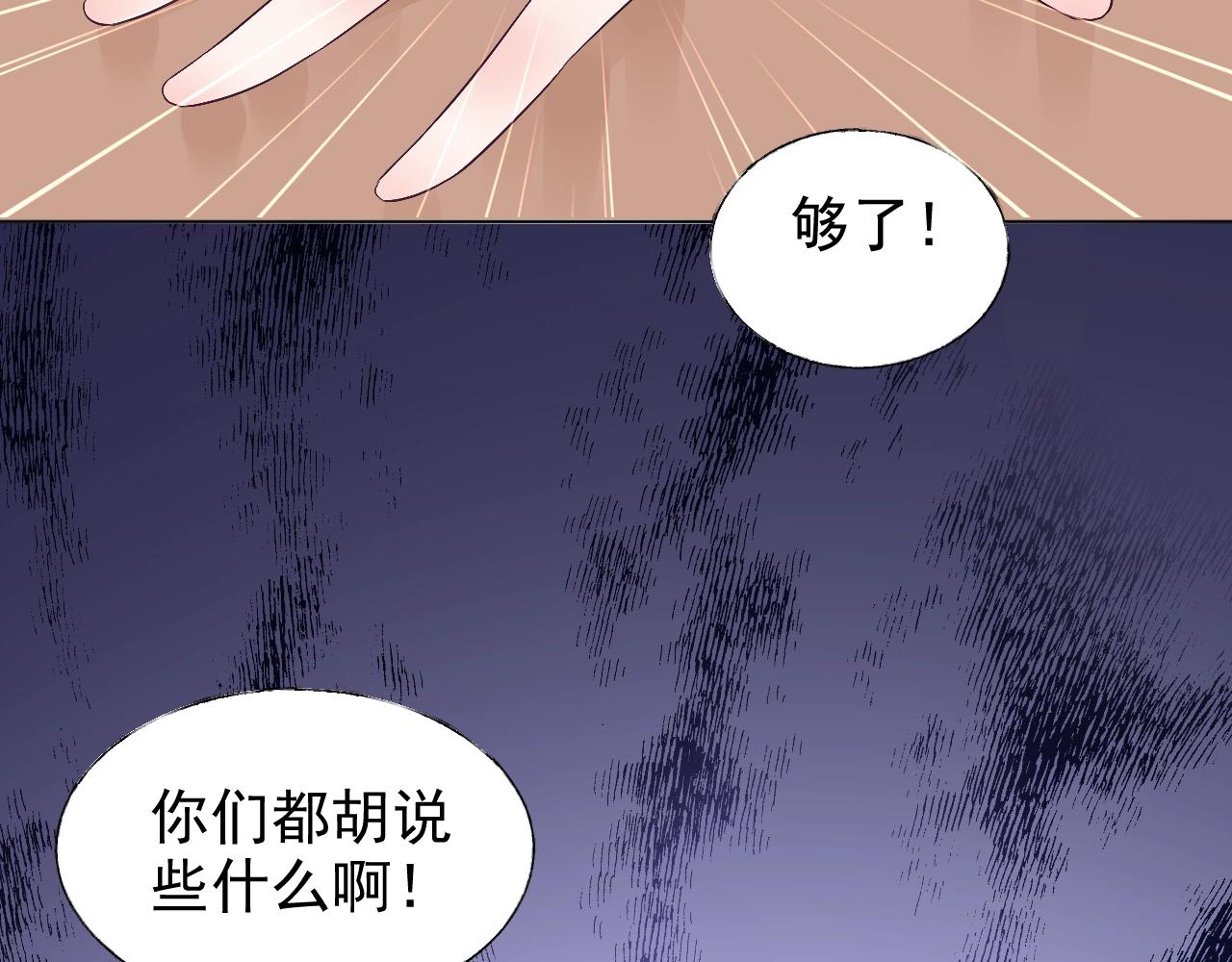 第69话 成功路上荆棘更多(1/2)-第70话