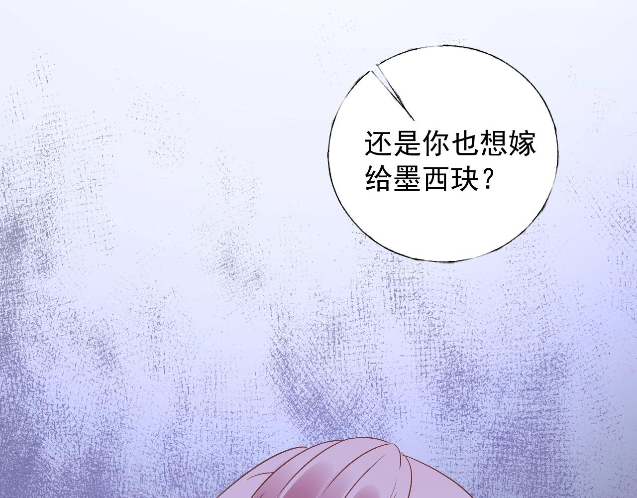 第69话 成功路上荆棘更多(1/2)-第70话