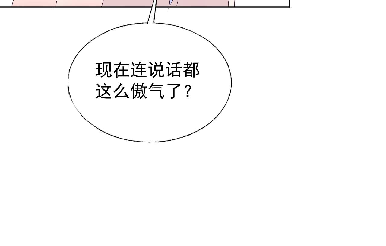 第69话 成功路上荆棘更多(1/2)-第70话