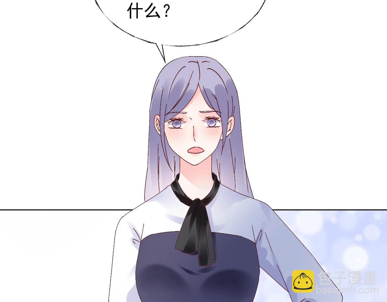 第69话 成功路上荆棘更多(1/2)-第70话