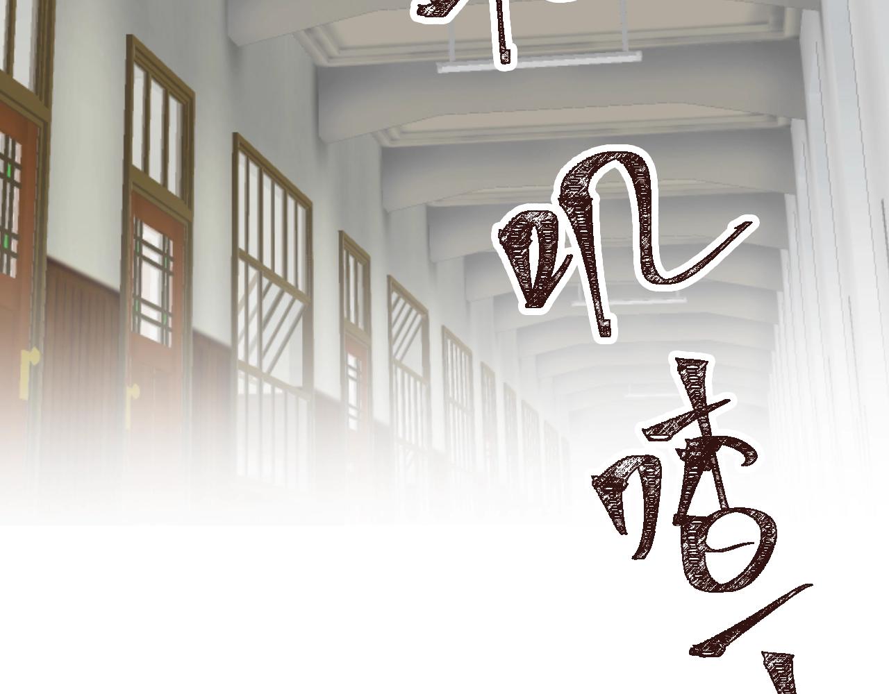 第69话 成功路上荆棘更多(1/2)-第70话
