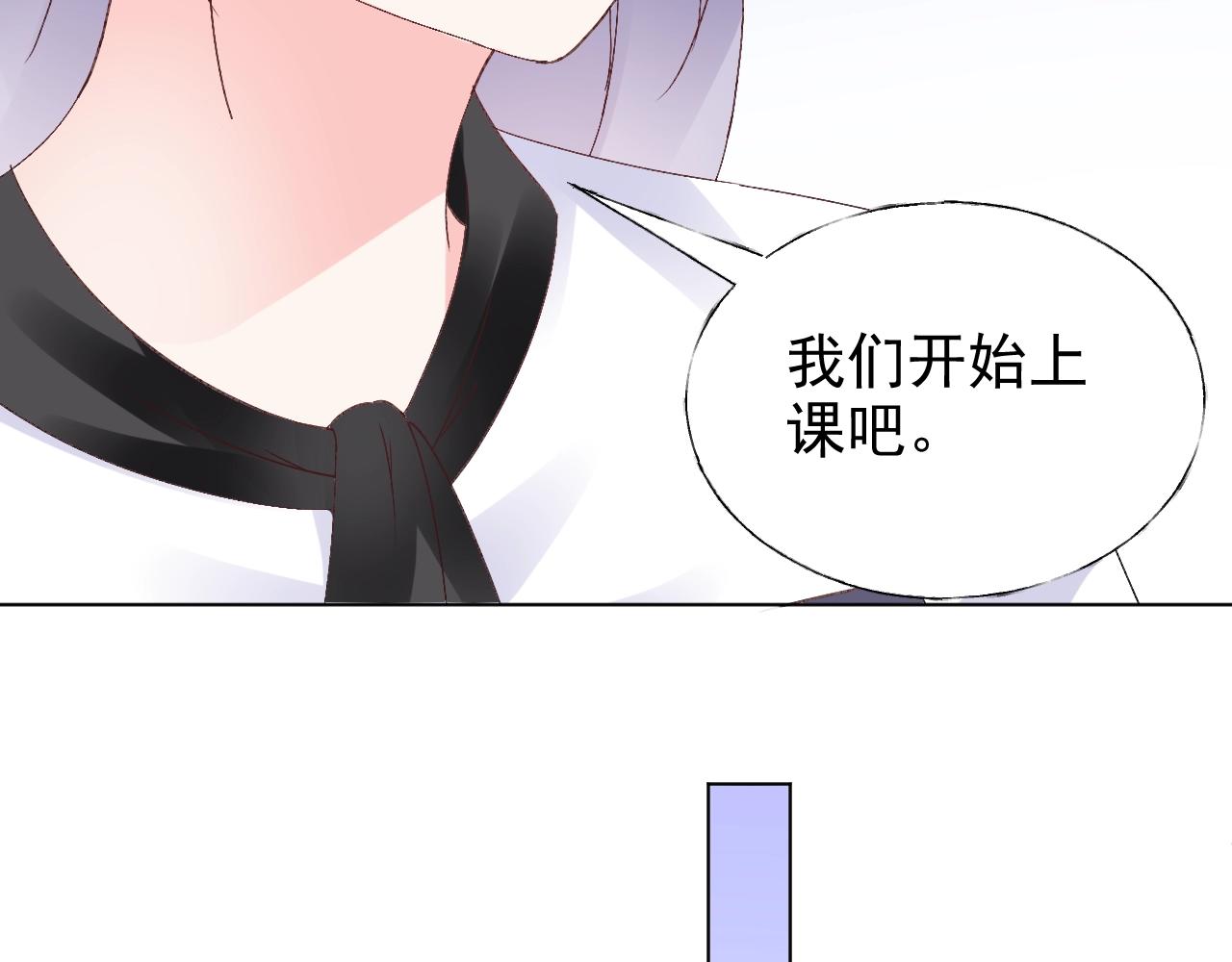 第69话 成功路上荆棘更多(1/2)-第70话