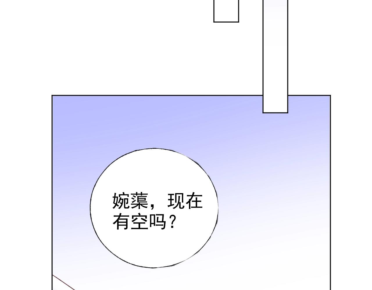 第69话 成功路上荆棘更多(1/2)-第70话