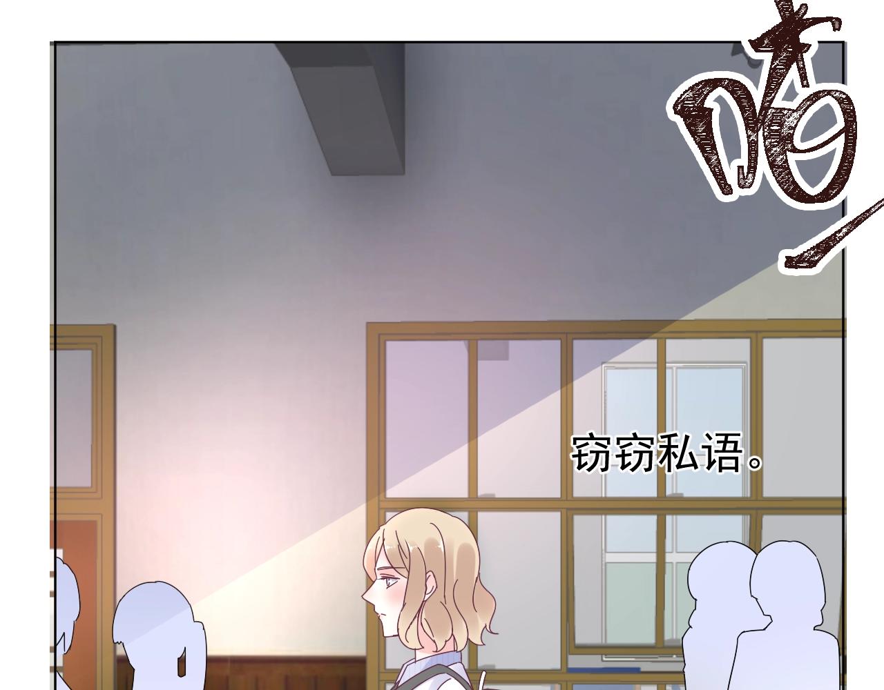 第69话 成功路上荆棘更多(1/2)-第70话