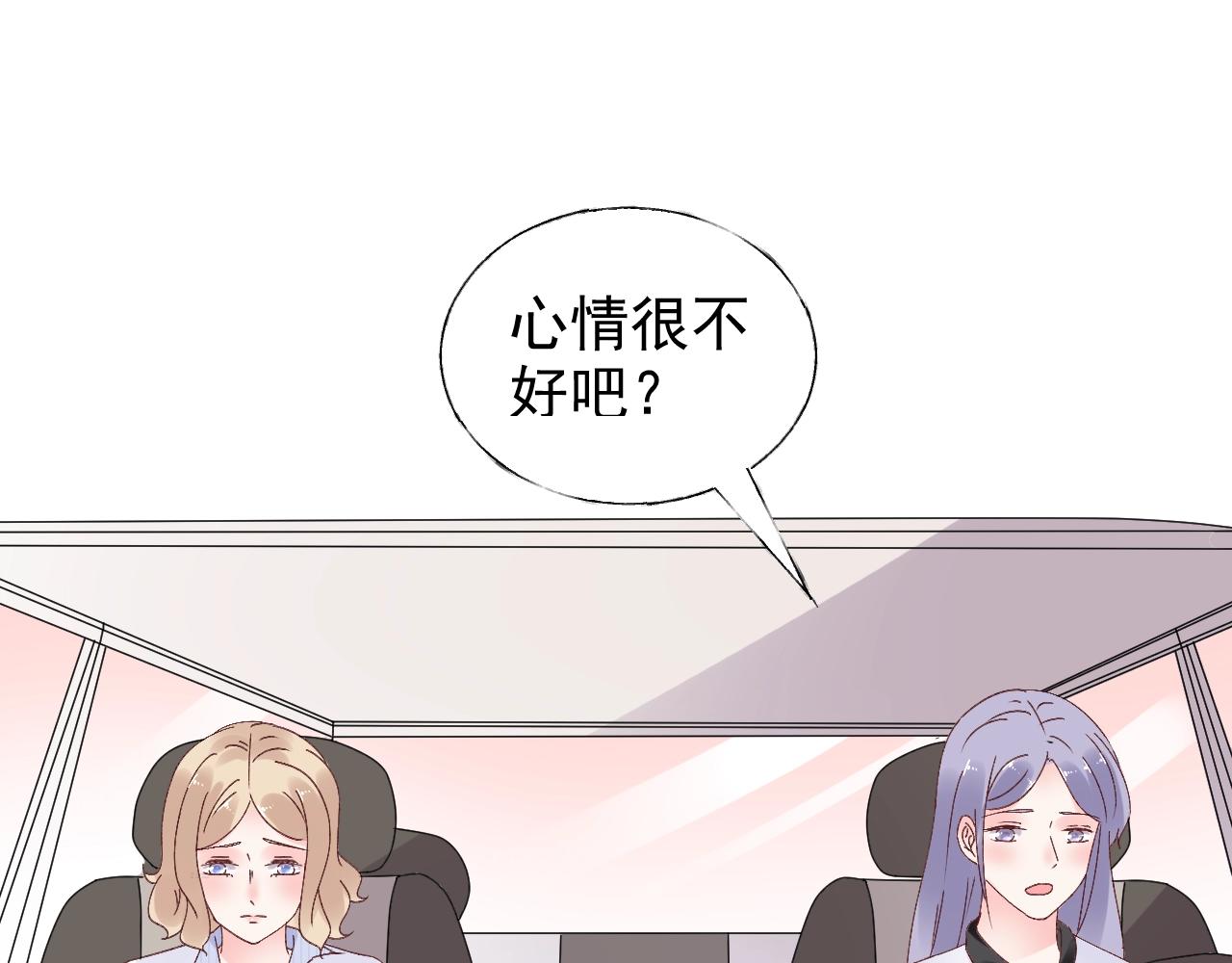 第69话 成功路上荆棘更多(1/2)-第70话