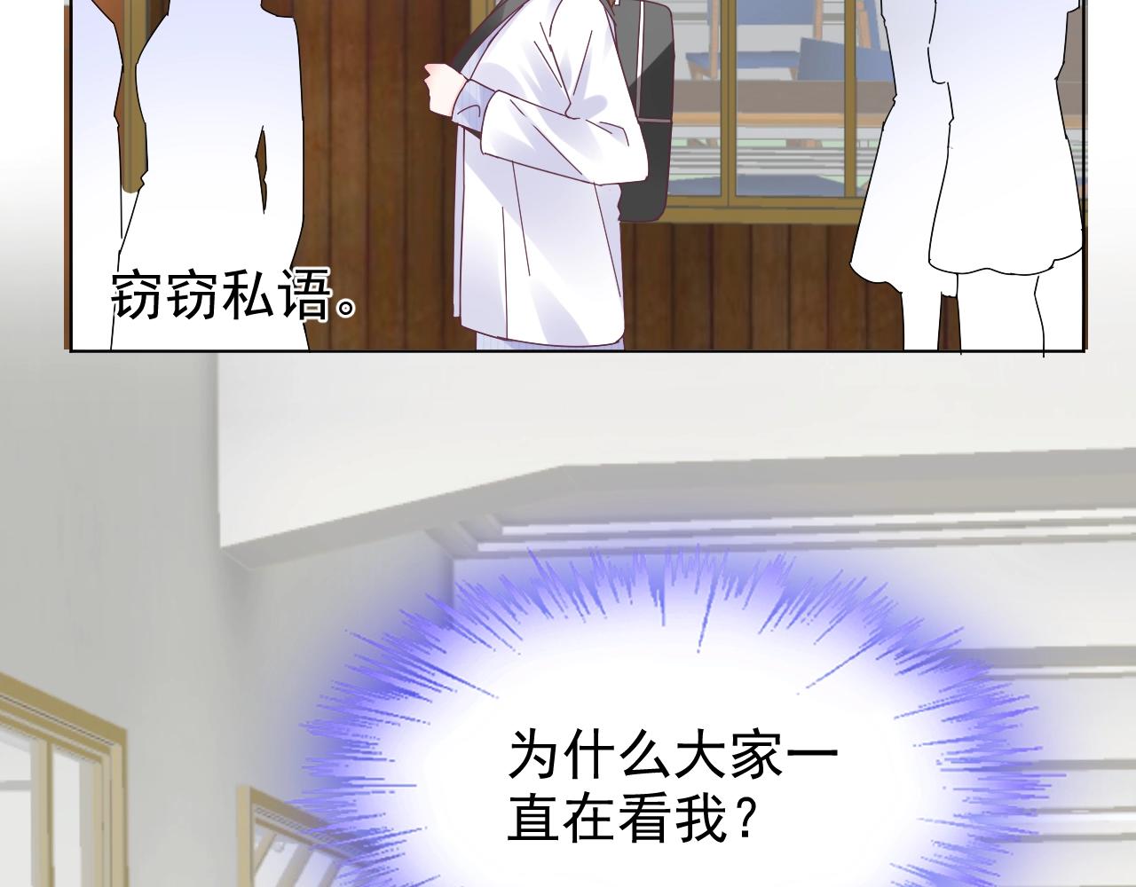 第69话 成功路上荆棘更多(1/2)-第70话