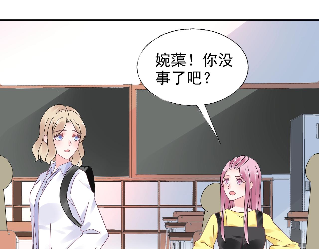 第69话 成功路上荆棘更多(1/2)-第70话