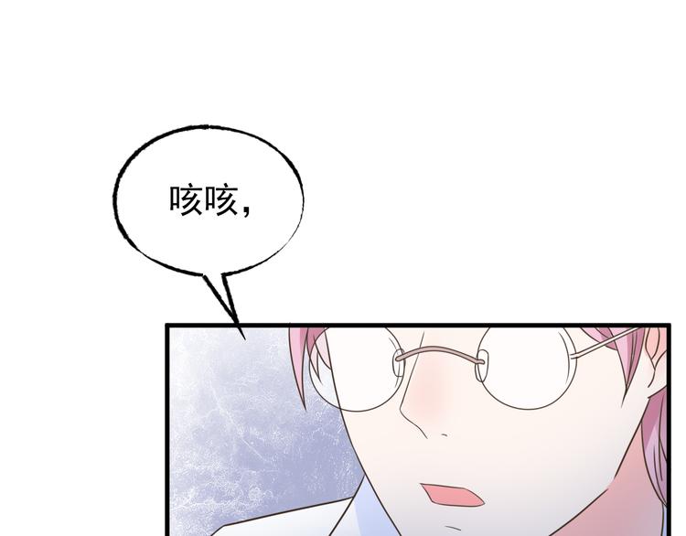 第7话 吻我！不说第二遍！(1/2)-第8话