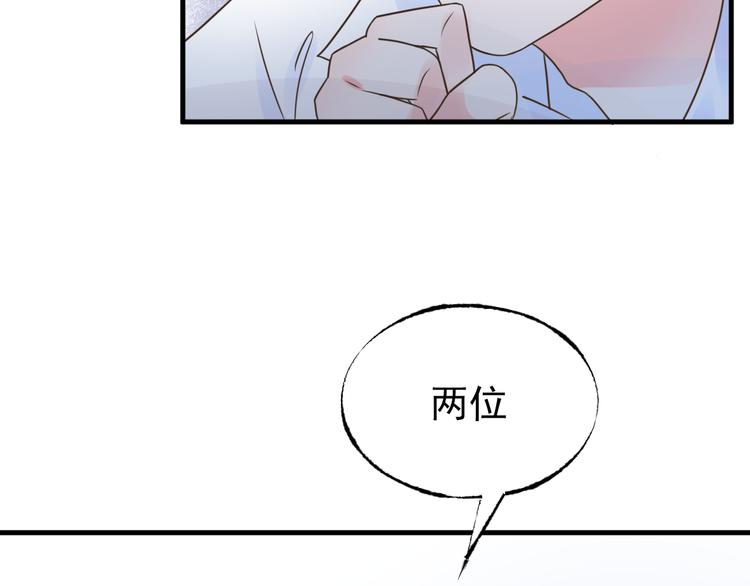 第7话 吻我！不说第二遍！(1/2)-第8话
