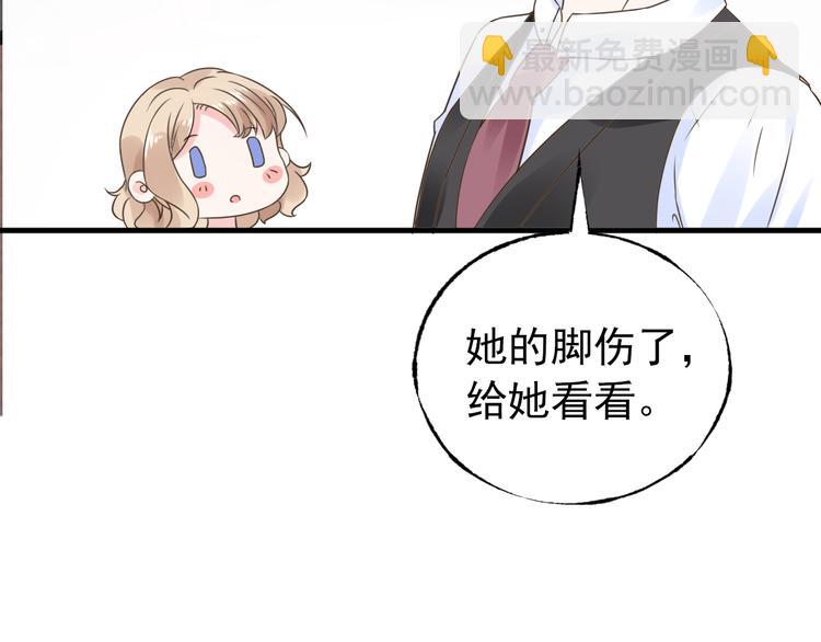 第7话 吻我！不说第二遍！(1/2)-第8话