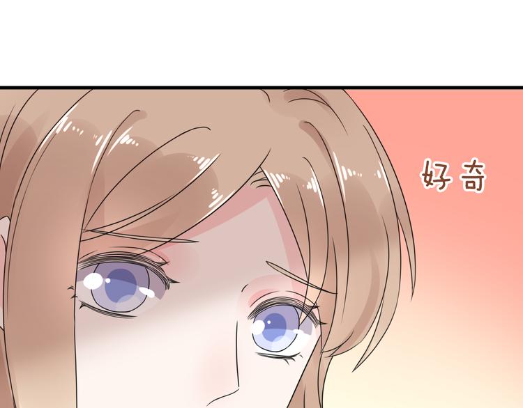第7话 吻我！不说第二遍！(1/2)-第8话