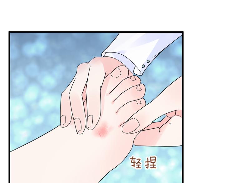 第7话 吻我！不说第二遍！(1/2)-第8话