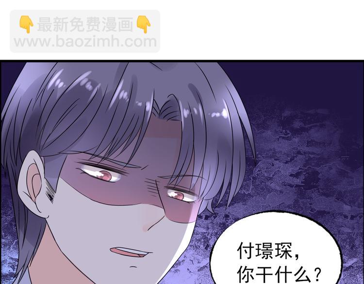 第7话 吻我！不说第二遍！(1/2)-第8话