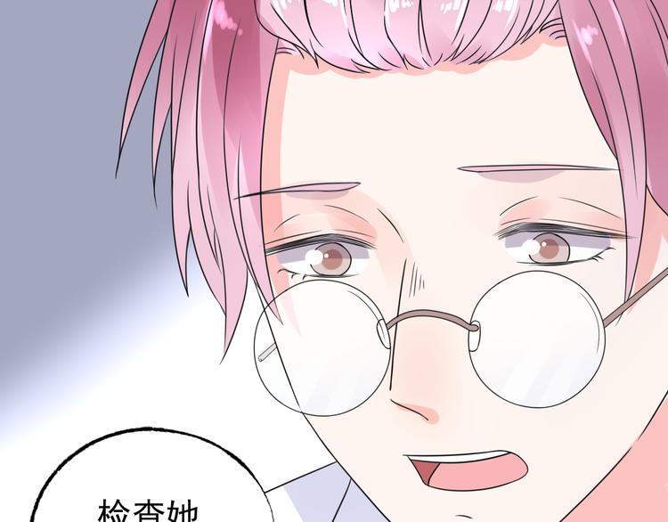 第7话 吻我！不说第二遍！(1/2)-第8话