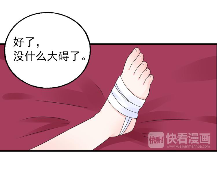 第7话 吻我！不说第二遍！(1/2)-第8话