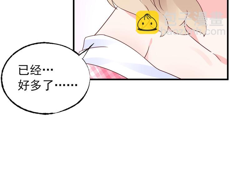 第7话 吻我！不说第二遍！(1/2)-第8话
