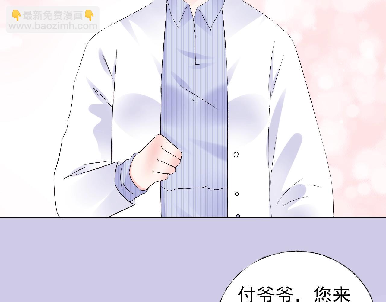 第71话 我们的关系见不得人？(1/2)-第72话