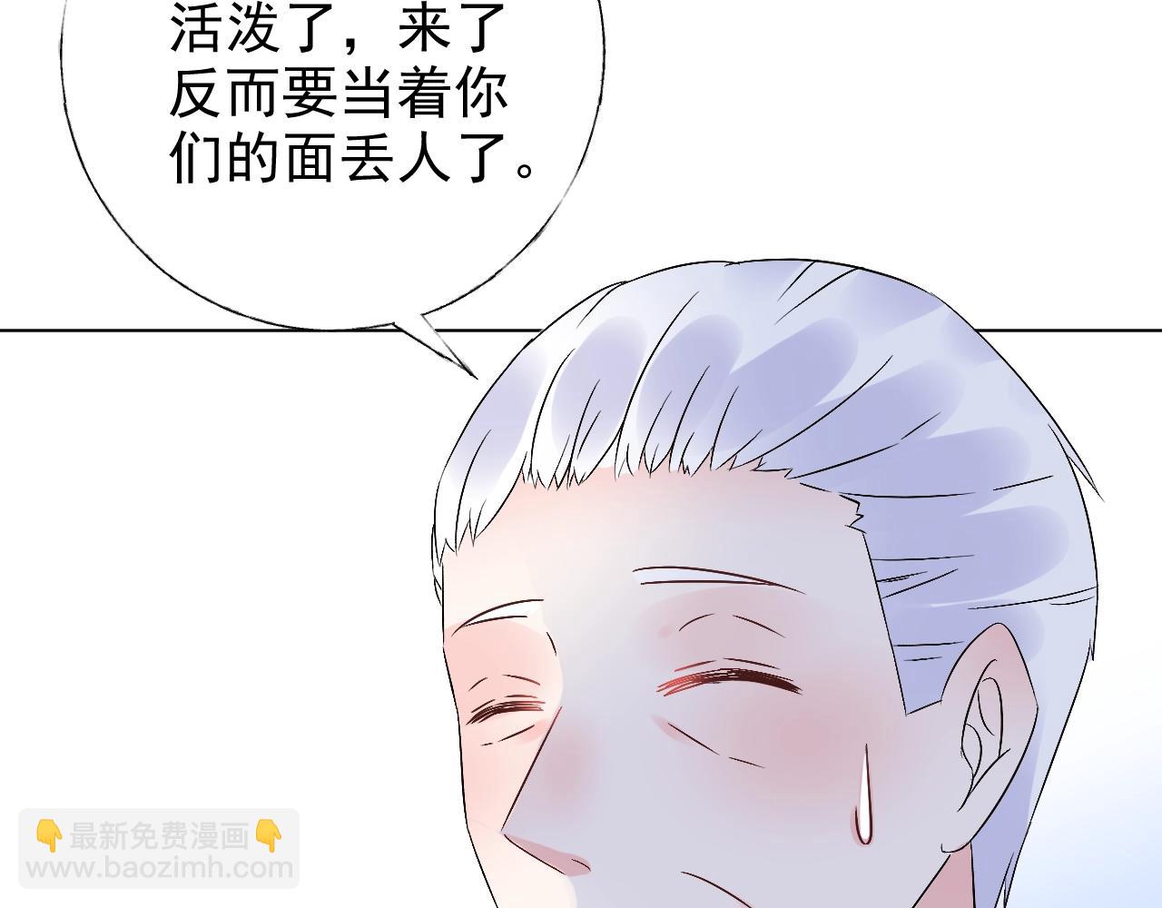 第71话 我们的关系见不得人？(1/2)-第72话