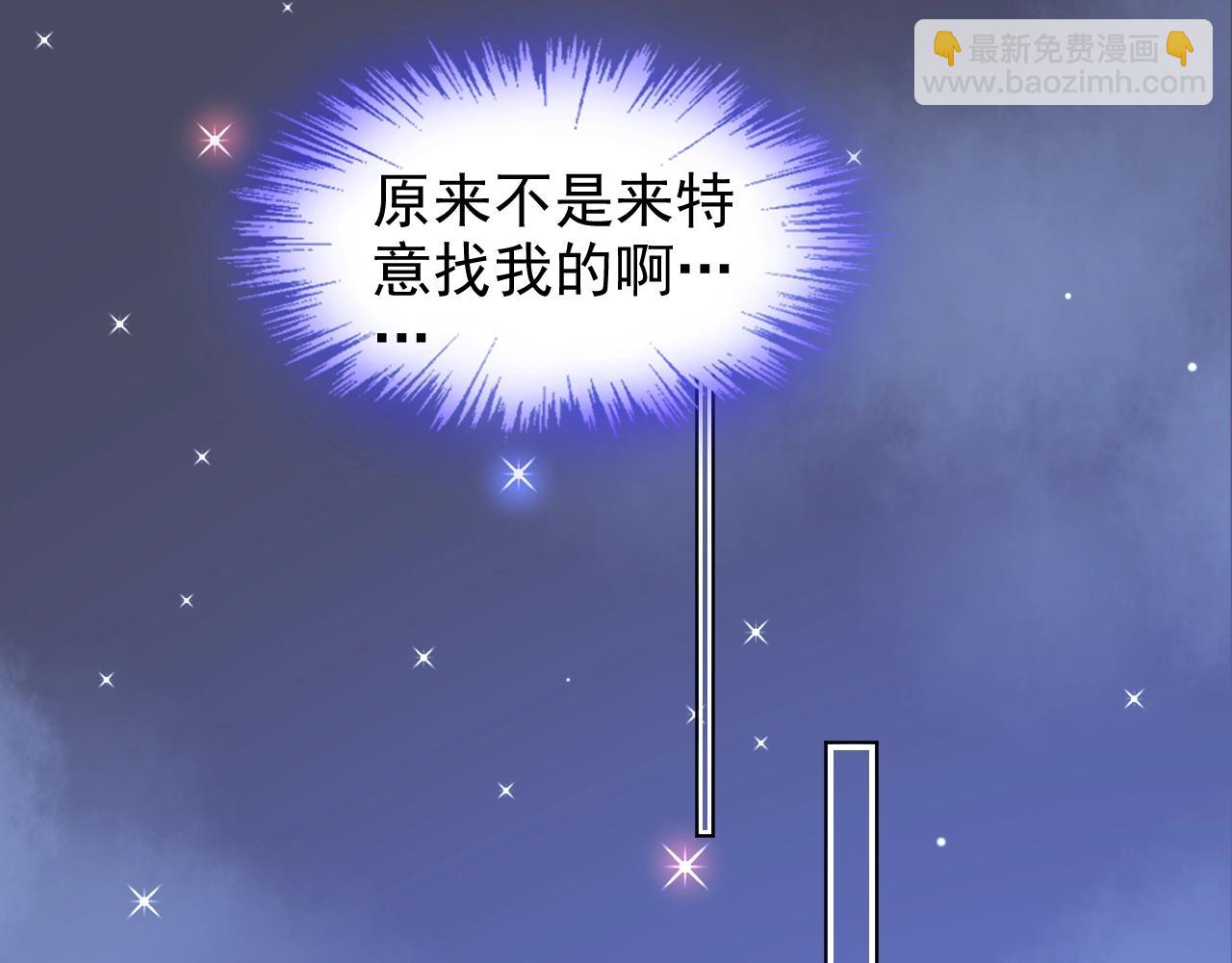 第71话 我们的关系见不得人？(1/2)-第72话
