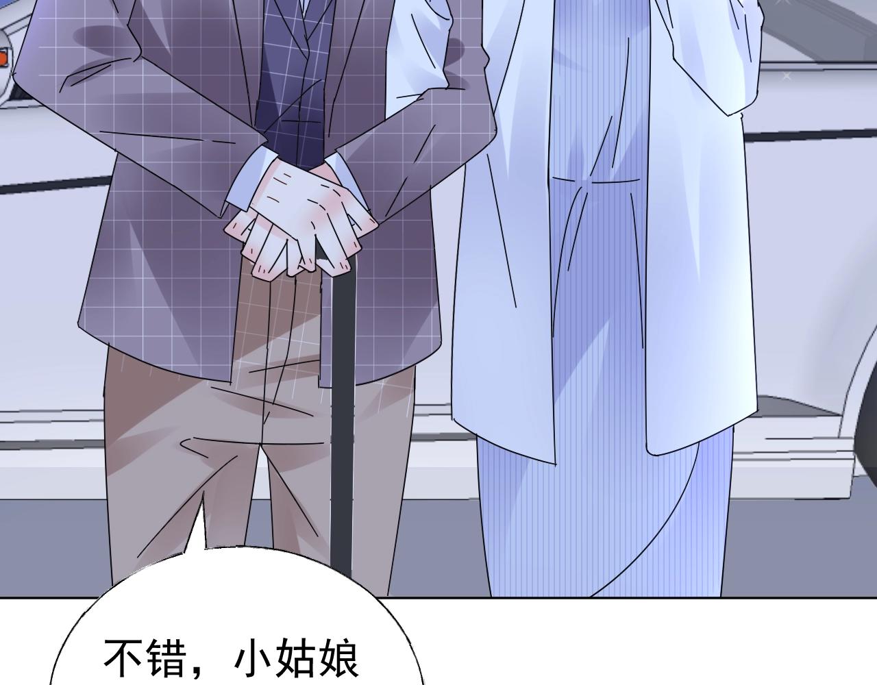 第71话 我们的关系见不得人？(1/2)-第72话