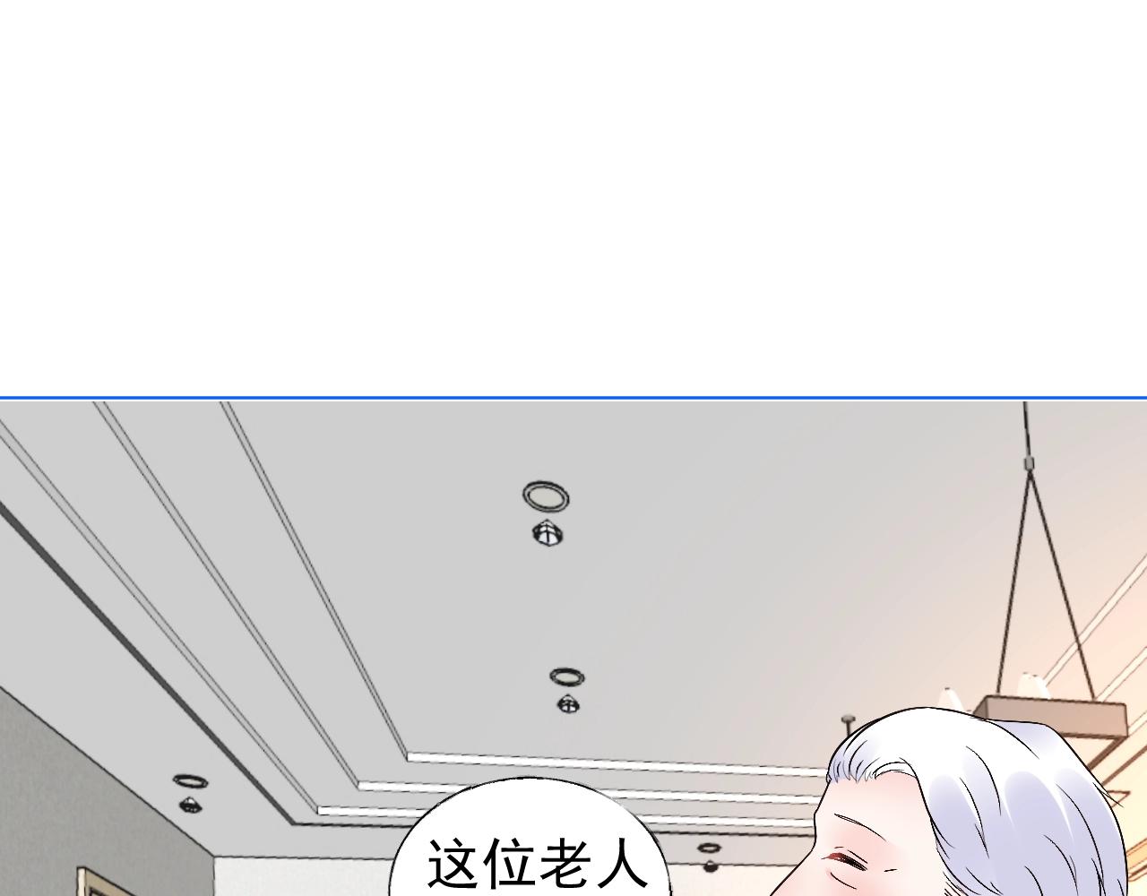 第71话 我们的关系见不得人？(1/2)-第72话