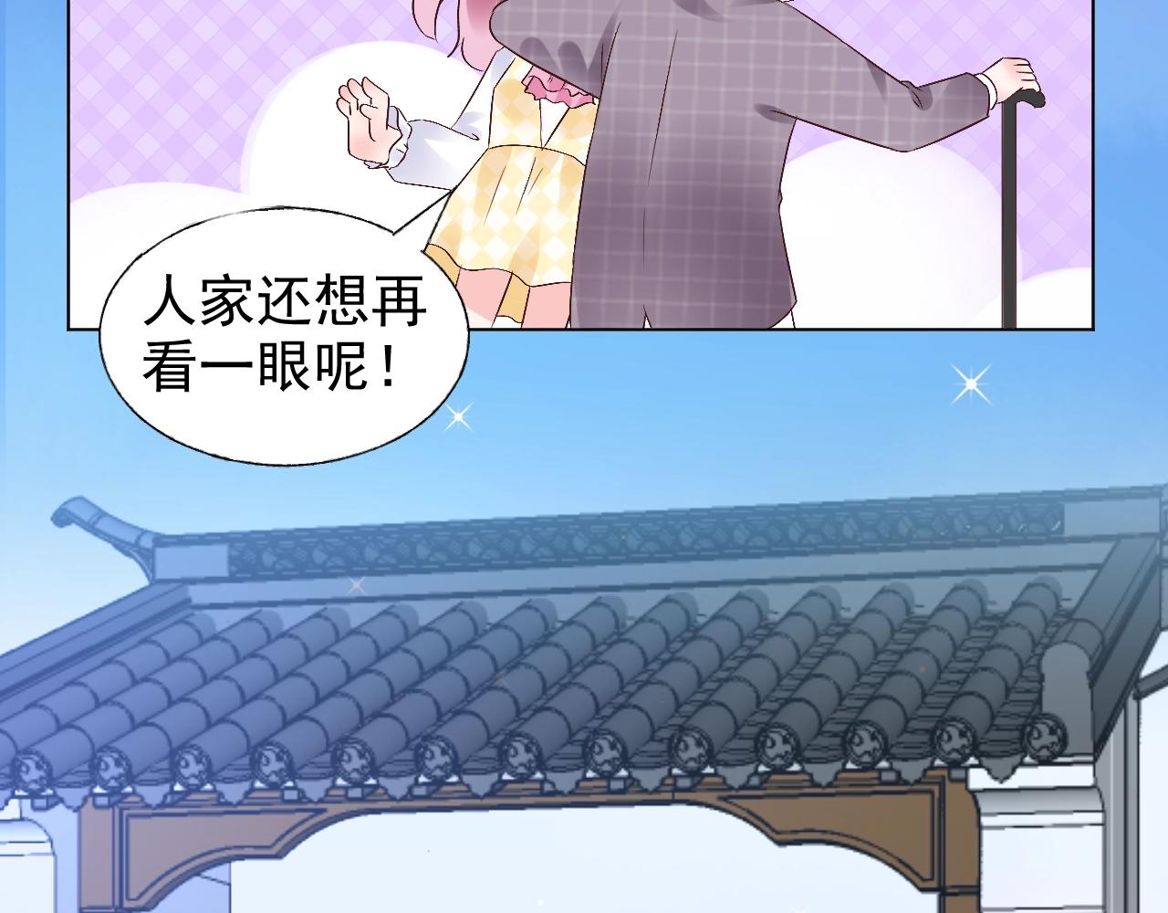 第71话 我们的关系见不得人？(1/2)-第72话