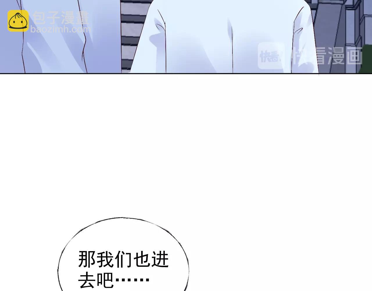 第71话 我们的关系见不得人？(1/2)-第72话