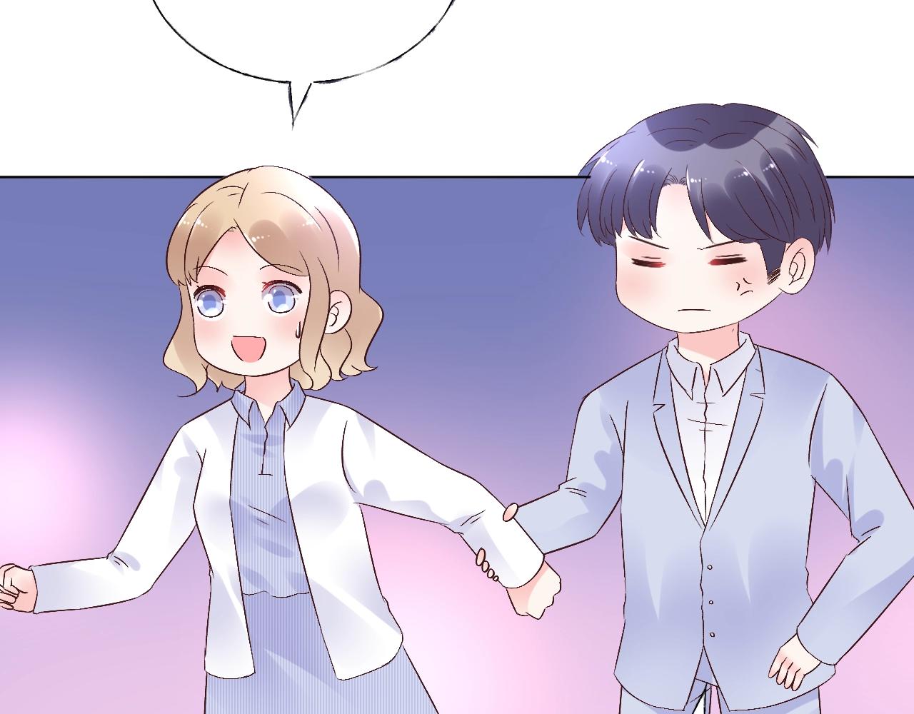 第71话 我们的关系见不得人？(1/2)-第72话