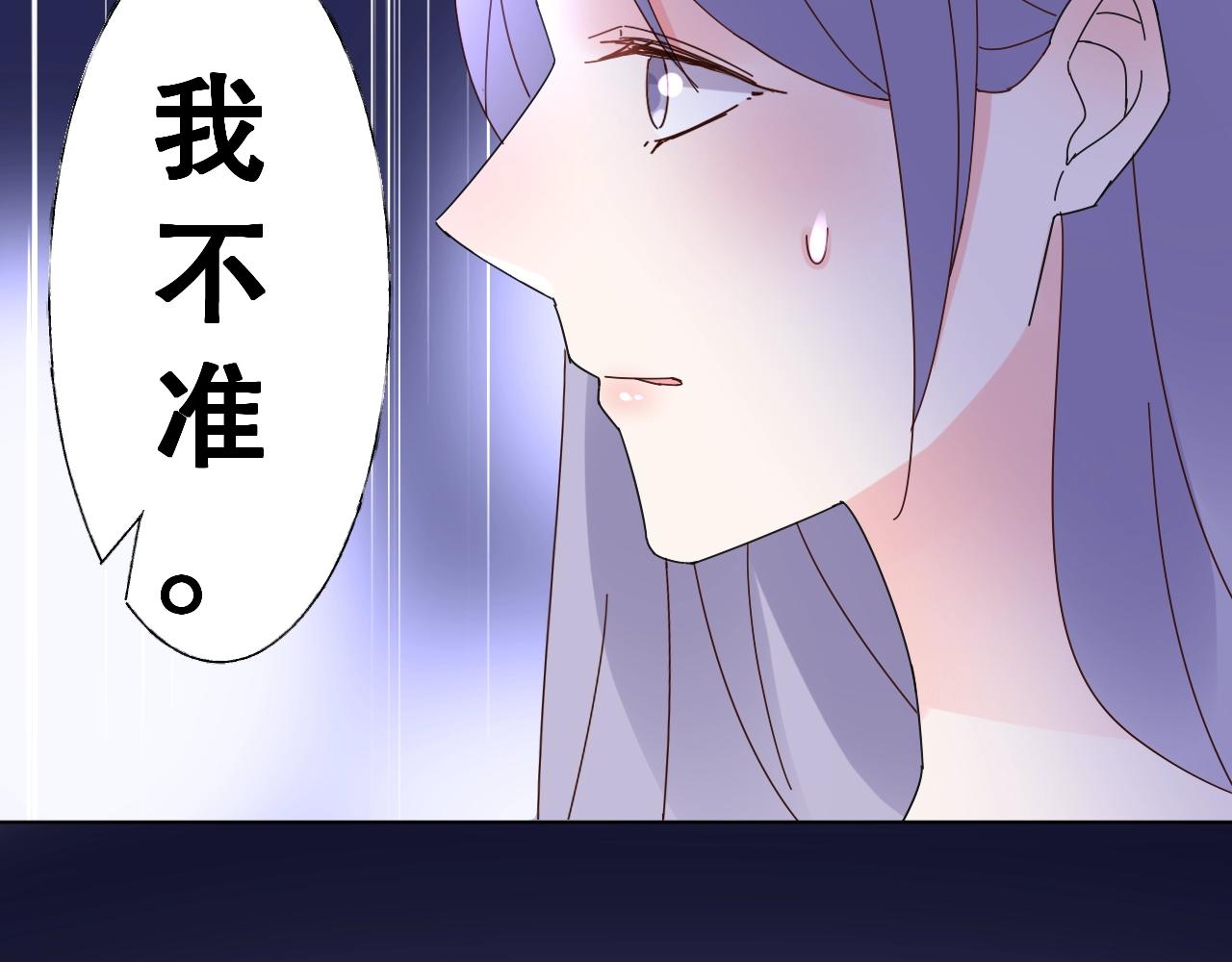 第75话 如果你知道了真相(1/2)-第76话