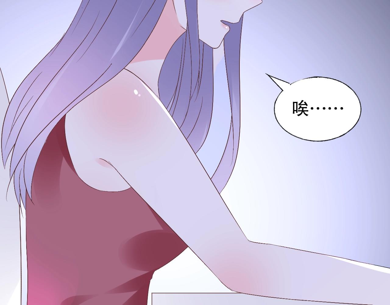 第75话 如果你知道了真相(1/2)-第76话