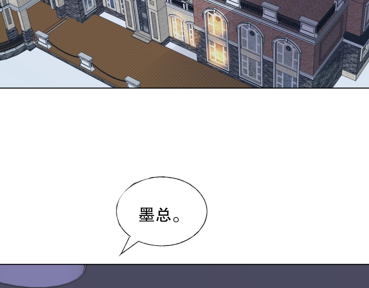 第75话 如果你知道了真相(1/2)-第76话