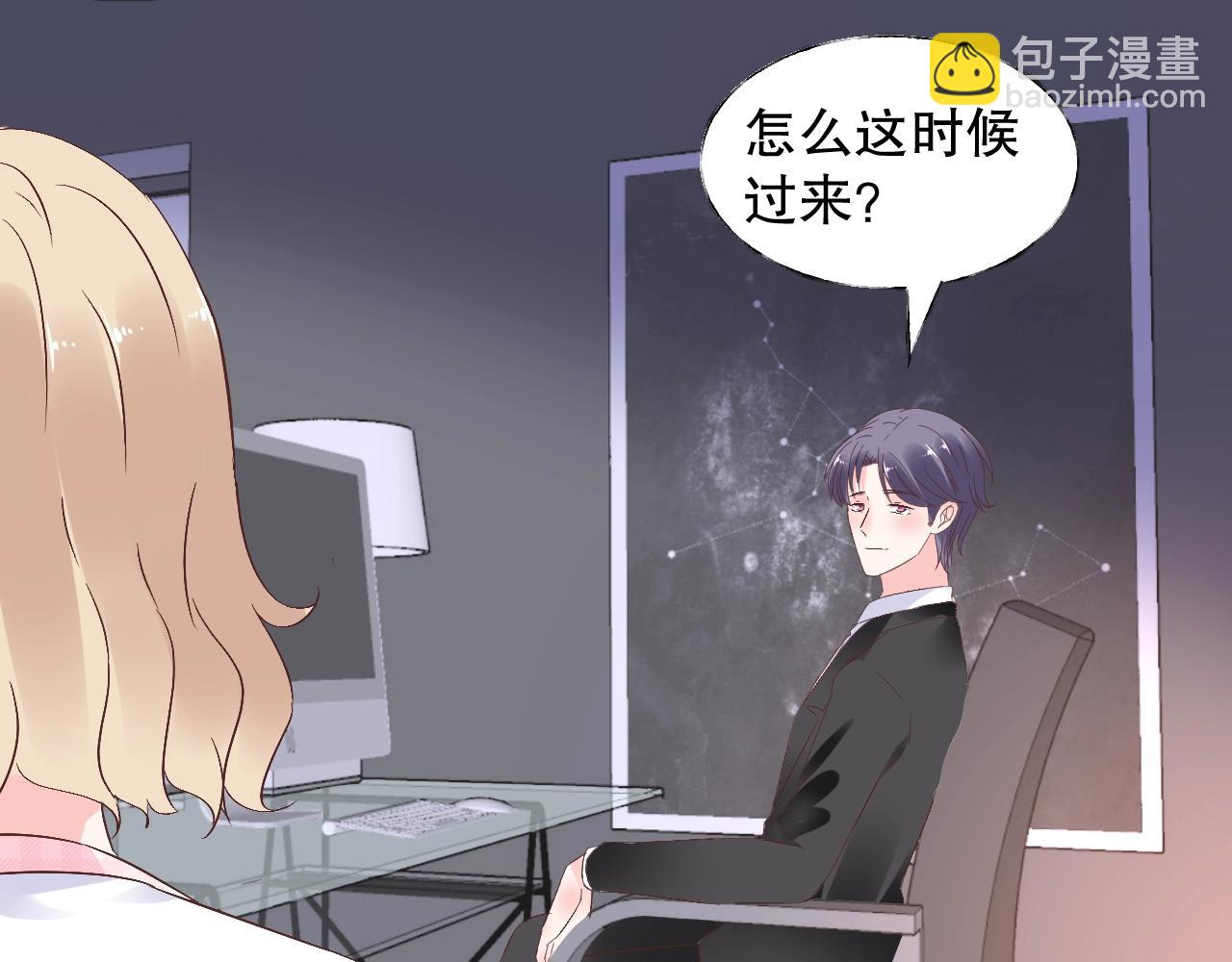 第75话 如果你知道了真相(1/2)-第76话