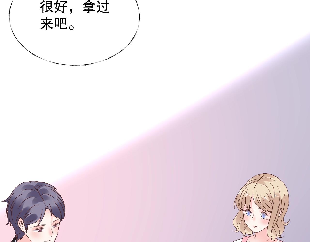 第75话 如果你知道了真相(1/2)-第76话