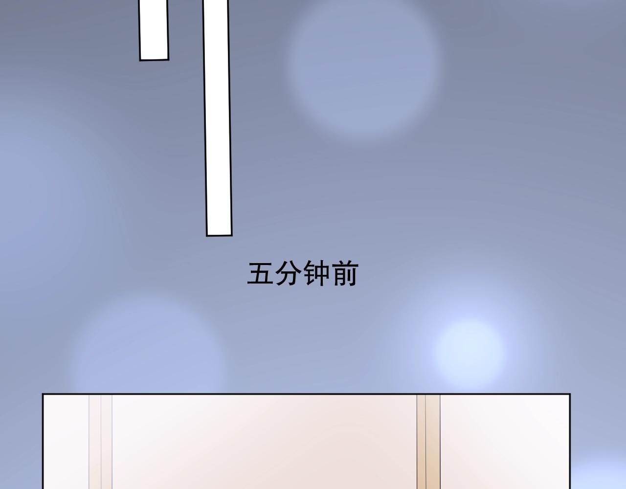 第75话 如果你知道了真相(1/2)-第76话