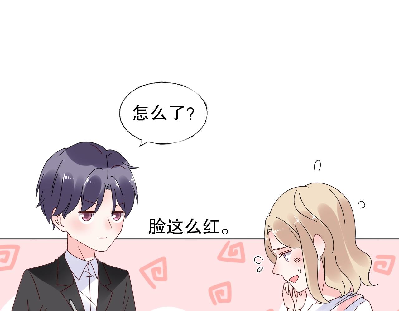 第75话 如果你知道了真相(1/2)-第76话