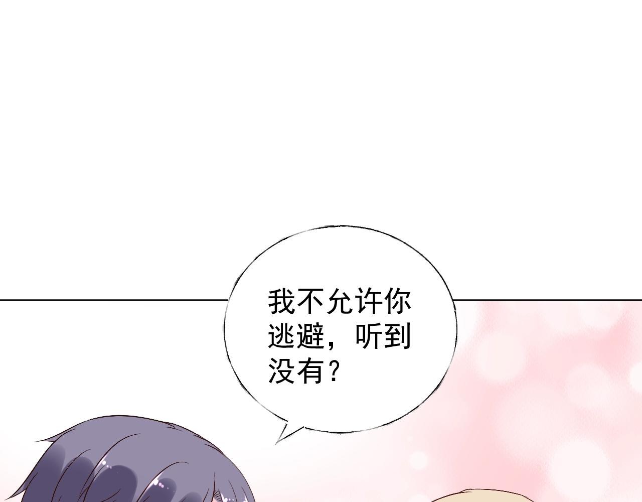 第75话 如果你知道了真相(1/2)-第76话