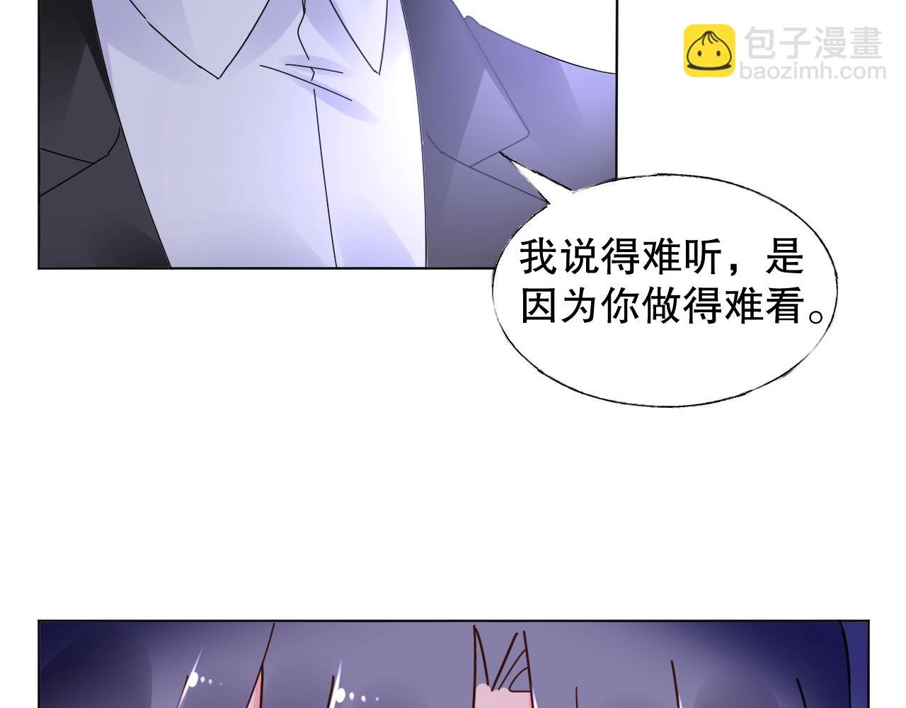 第75话 如果你知道了真相(1/2)-第76话