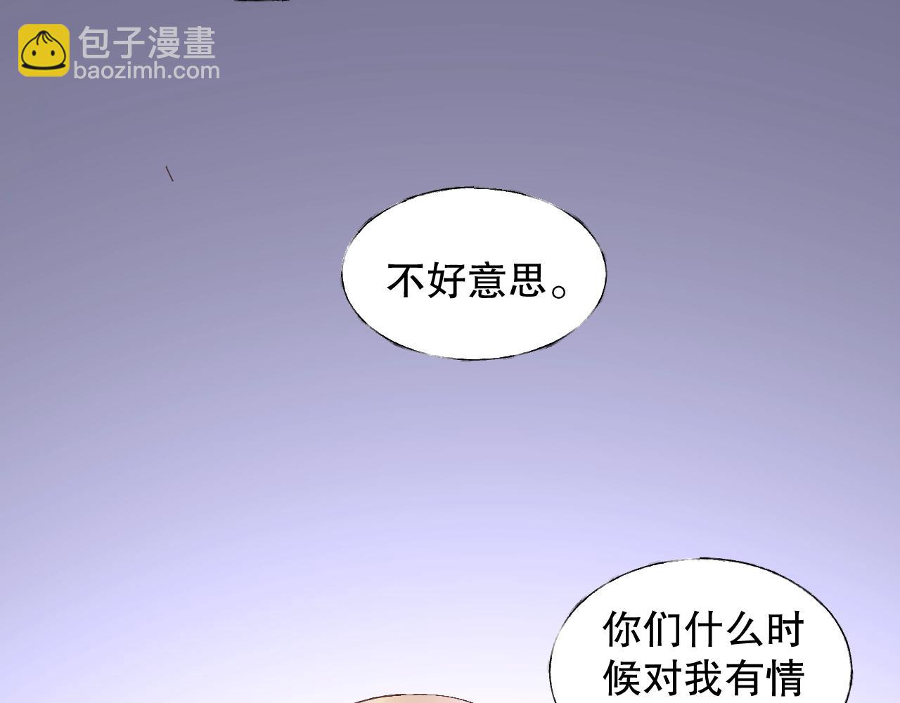 第77话 今天的你特别乖！(1/2)-第78话